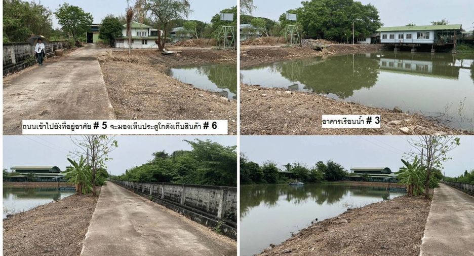 For sale land in Lat Krabang, Bangkok