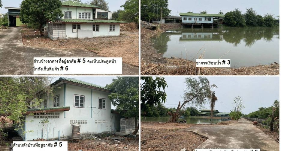 For sale land in Lat Krabang, Bangkok