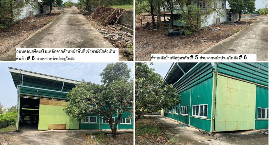 For sale land in Lat Krabang, Bangkok