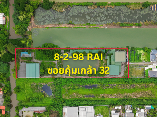 Grundstück zum Kauf in Lat Krabang, Bangkok