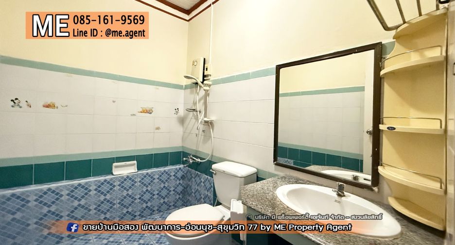 For sale 2 bedrooms townhouse in Lat Krabang, Bangkok