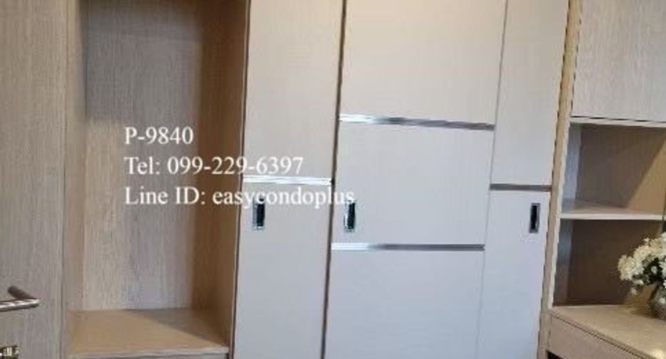 À vendre 1 chambre condo à Phra Khanong, Bangkok
