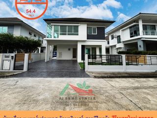 Продажа 3 спальни дом в Mueang Nonthaburi, Нонтабури