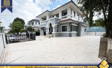 Продажа 4 спальни дом в Mueang Samut Prakan, Самутпракан