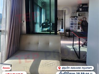 Apartment zum Kauf mit 1 Zimmer in Bang Na, Bangkok