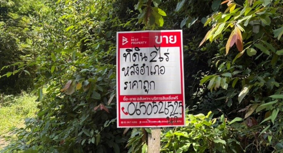 出售 土地 在 Prachantakham, Prachin Buri