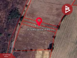 For sale land in Takhli, Nakhon Sawan