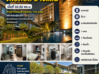 For sale 1 bed condo in Mueang Chon Buri, Chonburi