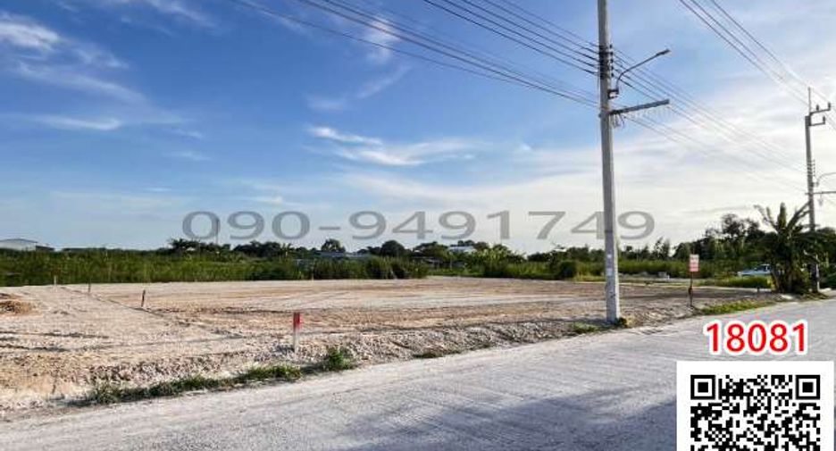 For rent land in Lat Krabang, Bangkok