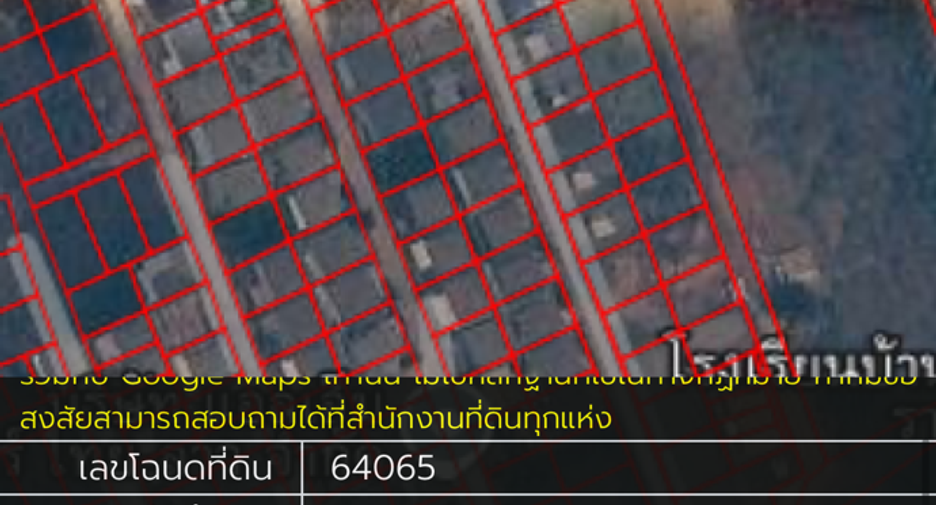Продажа 3 спальни дом в Mueang Nong Khai, Нонгкхай