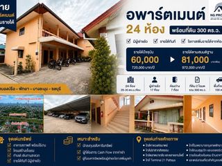 For sale 24 bedrooms retail Space in Bang Lamung, Chonburi