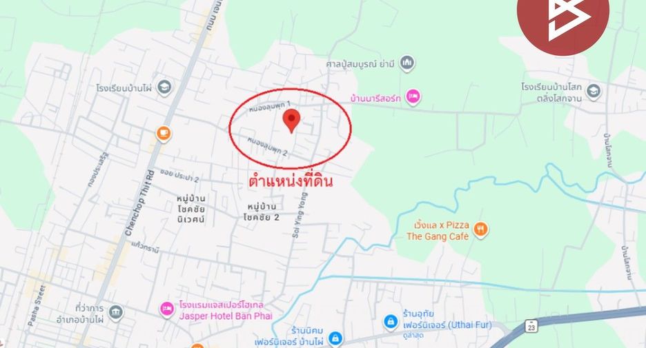 出售 2 卧室 独立屋 在 Ban Phai, Khon Kaen
