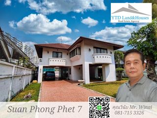 À vendre 4 chambres maison à Pak Kret, Nonthaburi