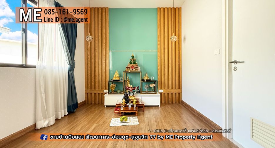 À louer 3 chambres maison de ville à Suan Luang, Bangkok