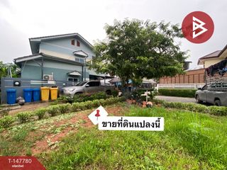 出售 土地 在 Mueang Khon Kaen, Khon Kaen