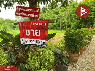 出售 土地 在 Mueang Khon Kaen, Khon Kaen