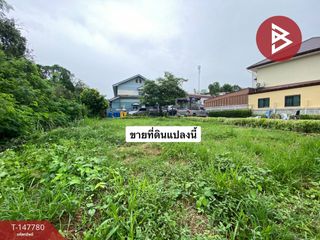 出售 土地 在 Mueang Khon Kaen, Khon Kaen