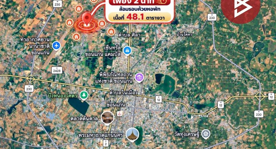 出售 土地 在 Mueang Khon Kaen, Khon Kaen