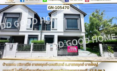 Casa en venta de 4 habitaciones en Bang Yai, Nonthaburi
