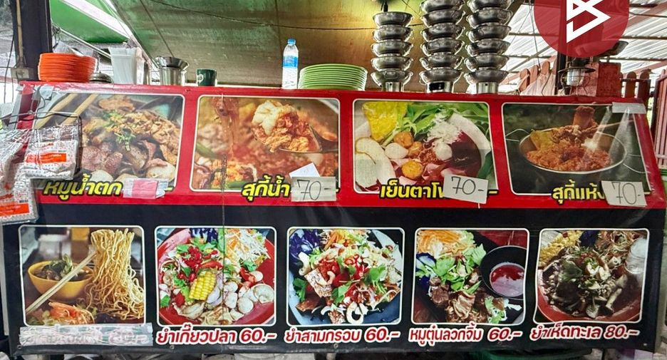 Продажа Участок в Nakhon Chai Si, Накхонпатхом