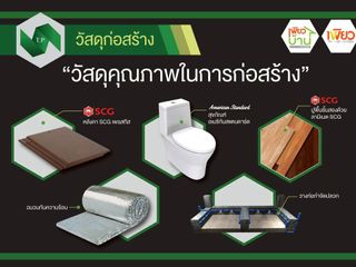 À vendre 3 chambres maison à Ban Khai, Rayong