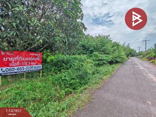 For sale land in Mueang Prachinburi, Prachin Buri