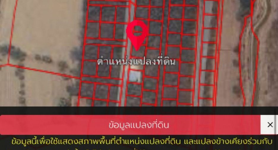 Grundstück zum Kauf in Cha Am, Phetchaburi