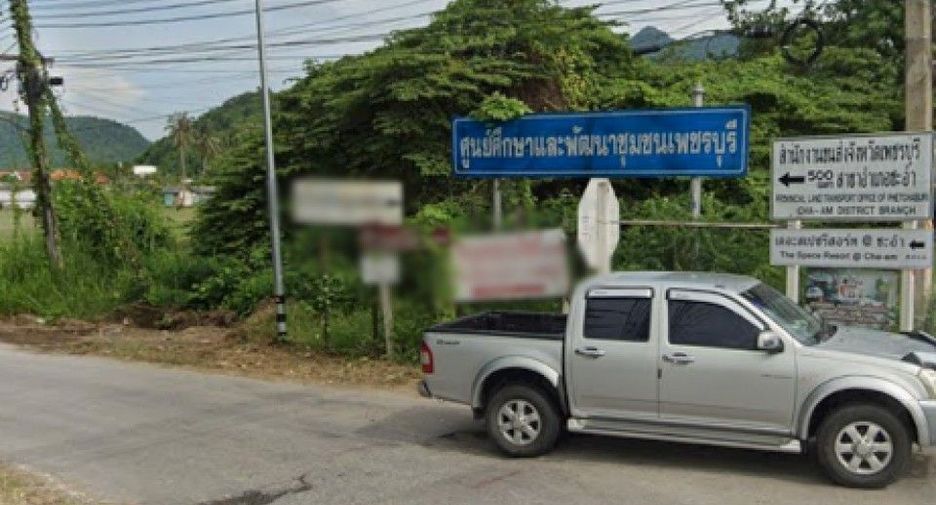 Grundstück zum Kauf in Cha Am, Phetchaburi