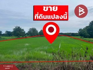 Grundstück zum Kauf in Mueang Khon Kaen, Khon Kaen