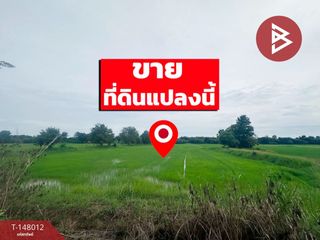 Grundstück zum Kauf in Mueang Khon Kaen, Khon Kaen