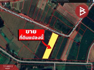 Grundstück zum Kauf in Mueang Khon Kaen, Khon Kaen