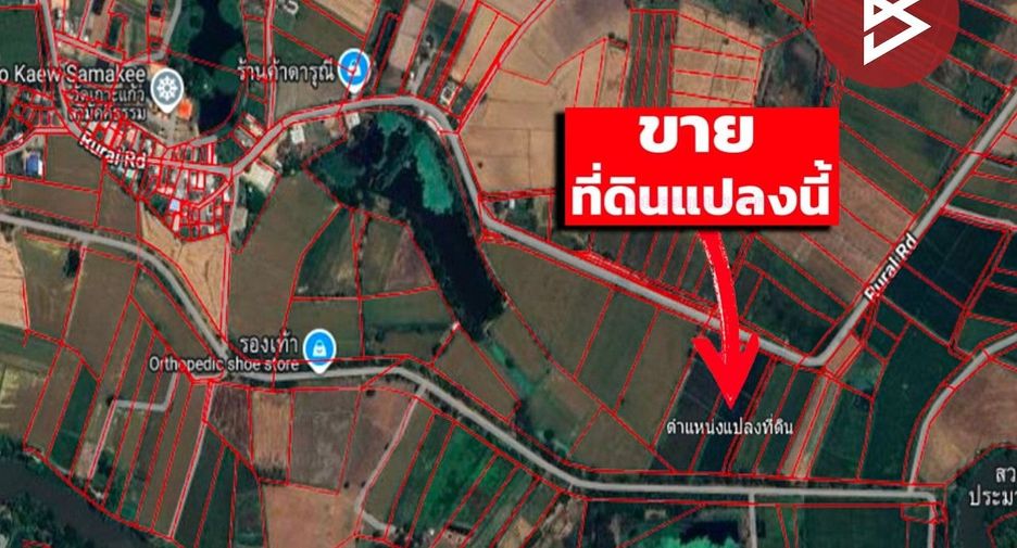 Grundstück zum Kauf in Mueang Khon Kaen, Khon Kaen