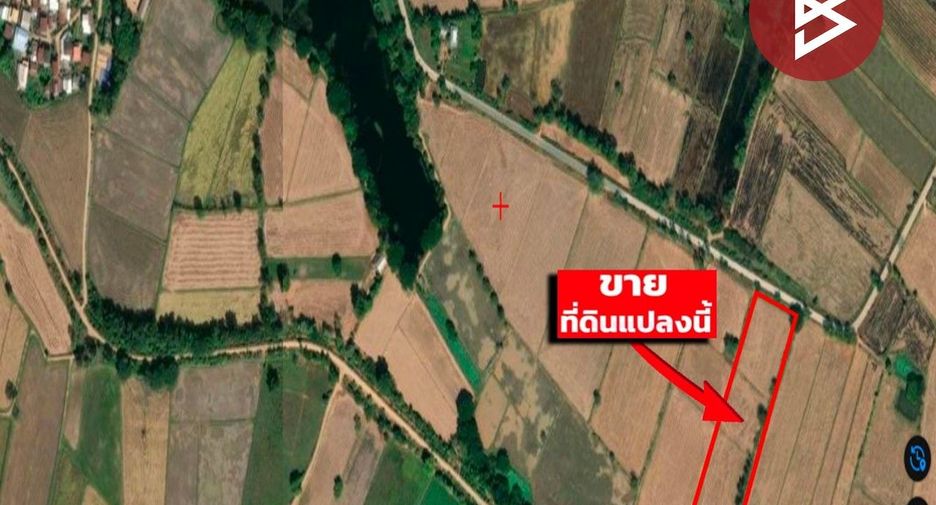 Grundstück zum Kauf in Mueang Khon Kaen, Khon Kaen