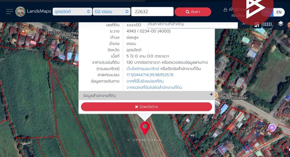 For sale land in Tron, Uttaradit