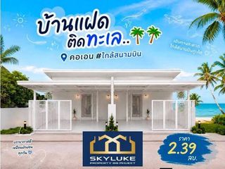 Casa en venta de 1 habitaciones en Thalang, Phuket