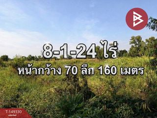 出售 土地 在 Mueang Rayong, Rayong