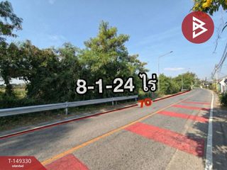 出售 土地 在 Mueang Rayong, Rayong