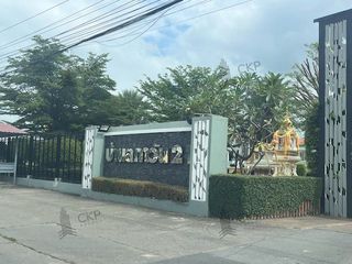 À vendre 4 chambres maison à Bang Bua Thong, Nonthaburi