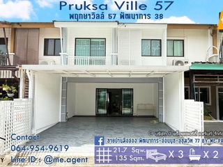 Casa adosada en venta de 3 habitaciones en Suan Luang, Bangkok
