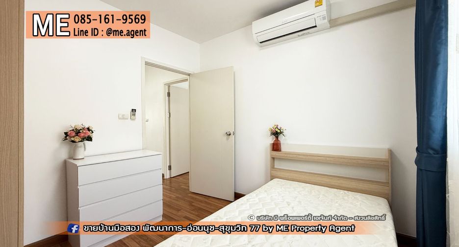 Casa adosada en venta de 3 habitaciones en Suan Luang, Bangkok