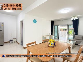 Casa adosada en venta de 3 habitaciones en Suan Luang, Bangkok