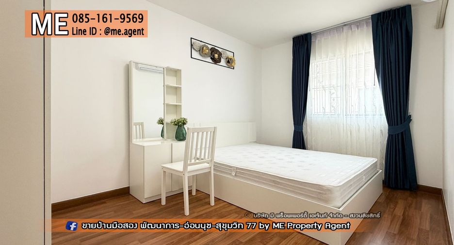 Casa adosada en venta de 3 habitaciones en Suan Luang, Bangkok