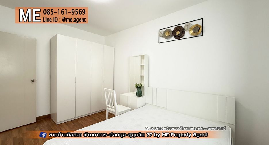 Casa adosada en venta de 3 habitaciones en Suan Luang, Bangkok
