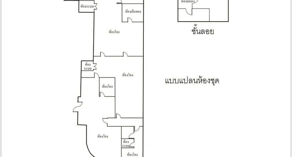 For rent and for sale office in Watthana, Bangkok
