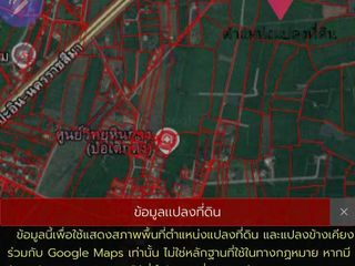 Terreno en venta en Nong Khae, Saraburi