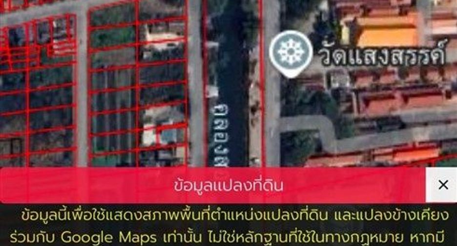 Terreno en alquiler y en venta en Khlong Luang, Pathum Thani