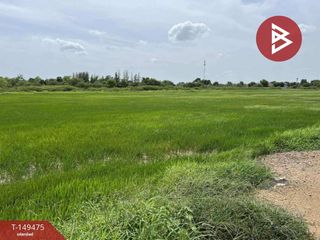 Terreno en venta en Khlong Luang, Pathum Thani