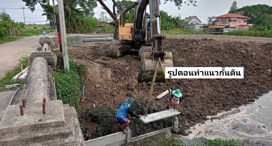 Grundstück zum Kauf in Khlong Sam Wa, Bangkok