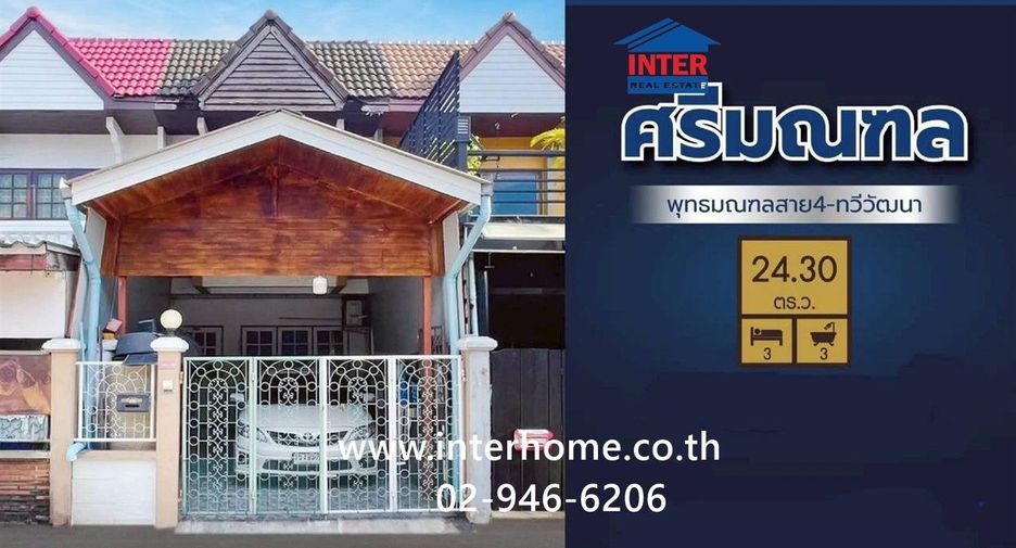 Casa adosada en venta de 3 habitaciones en Thawi Watthana, Bangkok