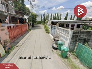 Terreno en venta en Khan Na Yao, Bangkok